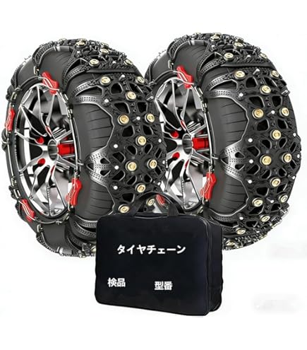 Amazon | タイヤチェーン 非金属 スノーチェーン 樹脂チェーン